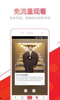 视频爆料软件,一键追踪热门动态,揭秘幕后真相 第3张 视频爆料软件,一键追踪热门动态,揭秘幕后真相 第3张