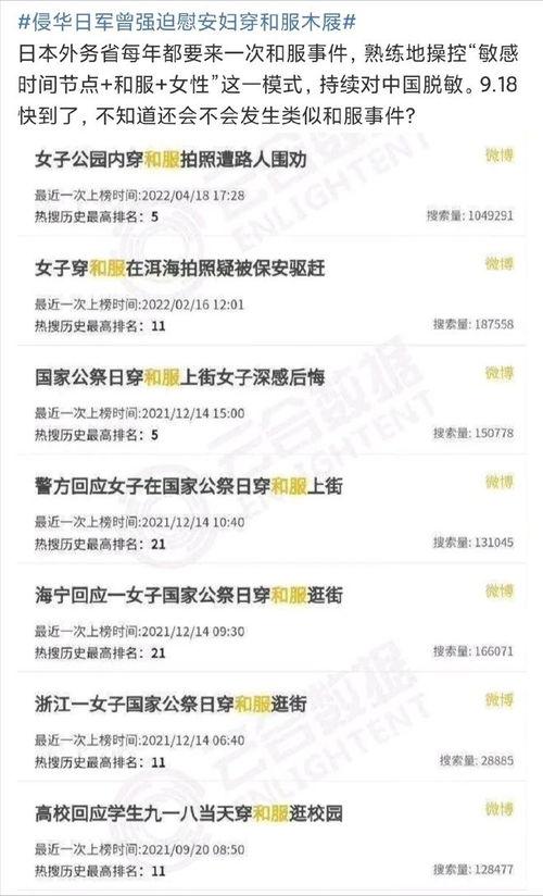 苏州网民爆料新闻事件,惊现神秘事件，真相令人震惊！  第3张