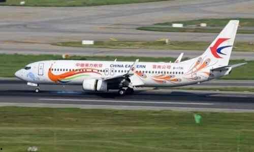 东航最新爆料,揭秘神秘事件背后的真相  第1张